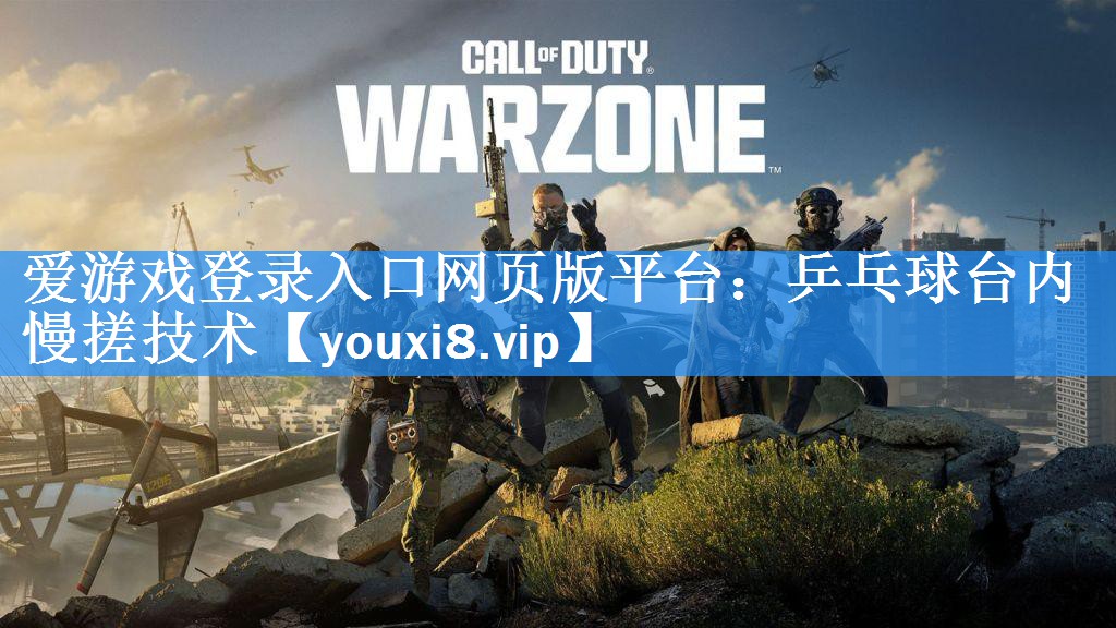 乒乓球台内慢搓技术 乒乓球台内慢搓技术
