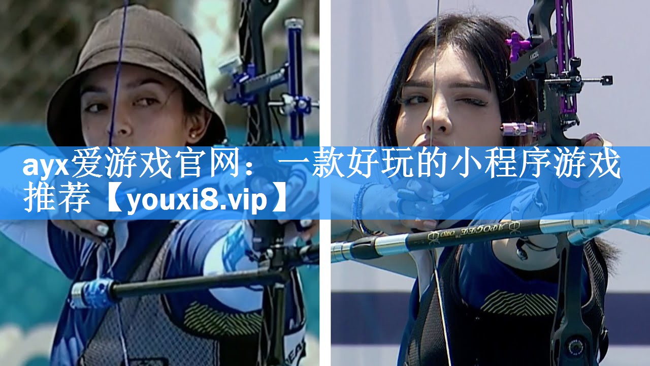 一款好玩的小程序游戏推荐 一款好玩的小程序游戏推荐