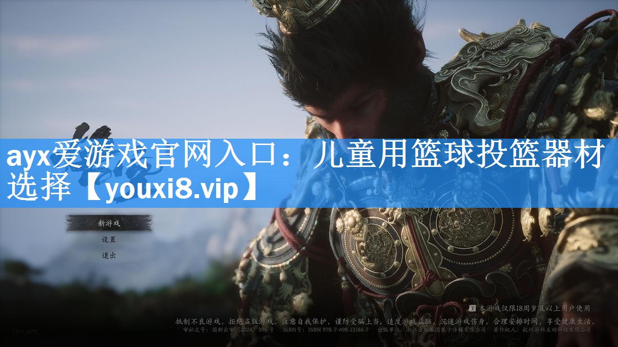儿童用篮球投篮器材选择 儿童用篮球投篮器材选择