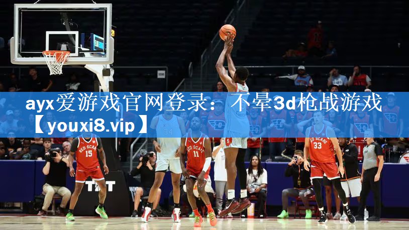 不晕3d枪战游戏 不晕3d枪战游戏