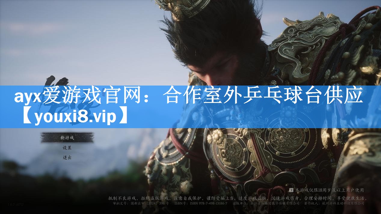 合作室外乒乓球台供应 合作室外乒乓球台供应