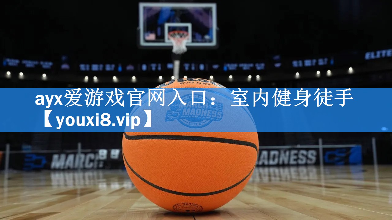 室内健身徒手 室内健身徒手