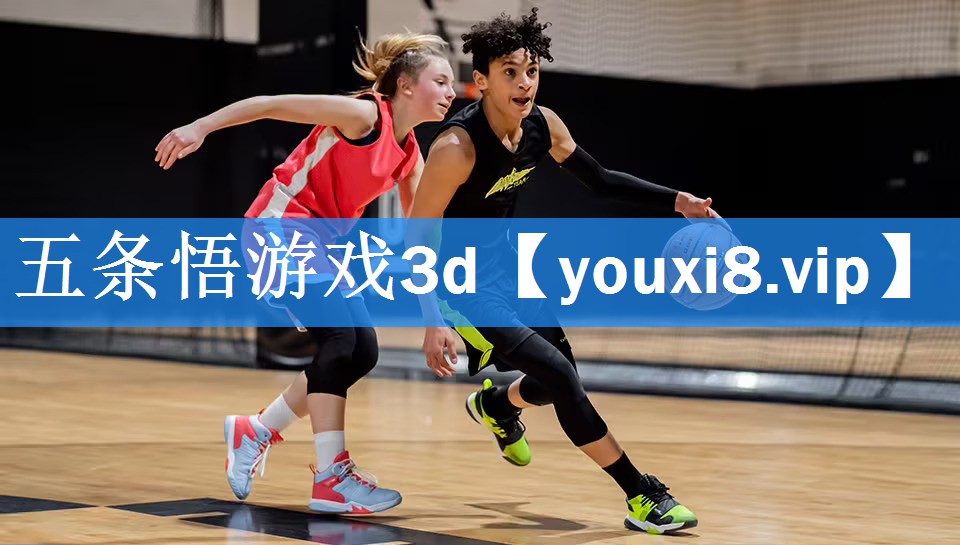 五条悟游戏3d 五条悟游戏3d