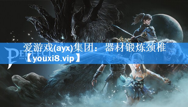 器材锻炼颈椎 器材锻炼颈椎