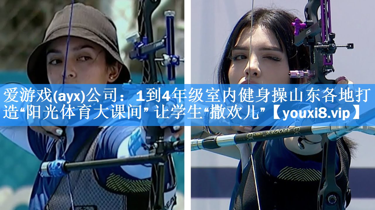 1到4年级室内健身操山东各地打造“阳光体育大课间” 让学生“撒欢儿” 1到4年级室内健身操山东各地打造“阳光体育大课间” 让学生“撒欢儿”