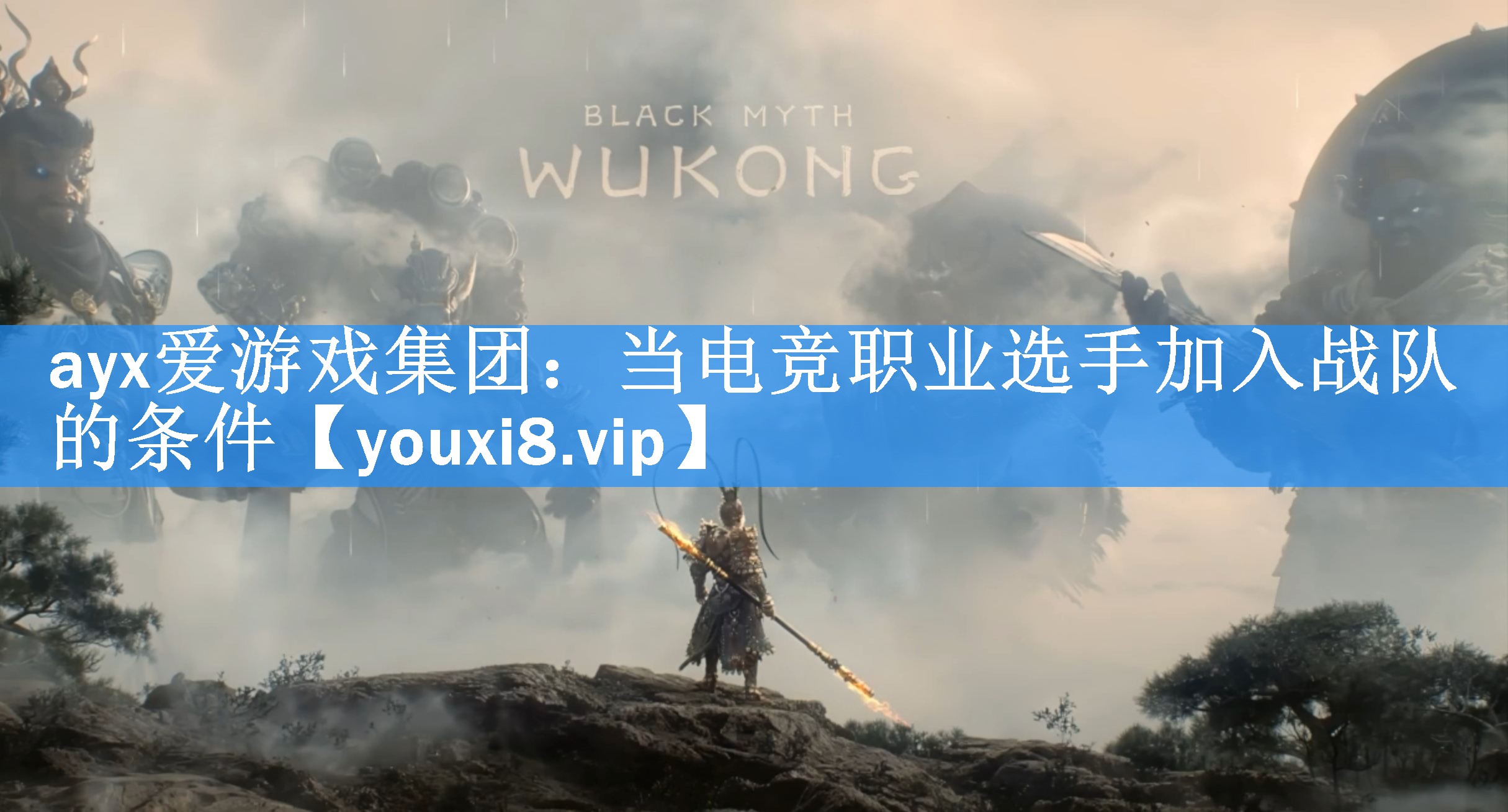 当电竞职业选手加入战队的条件 当电竞职业选手加入战队的条件