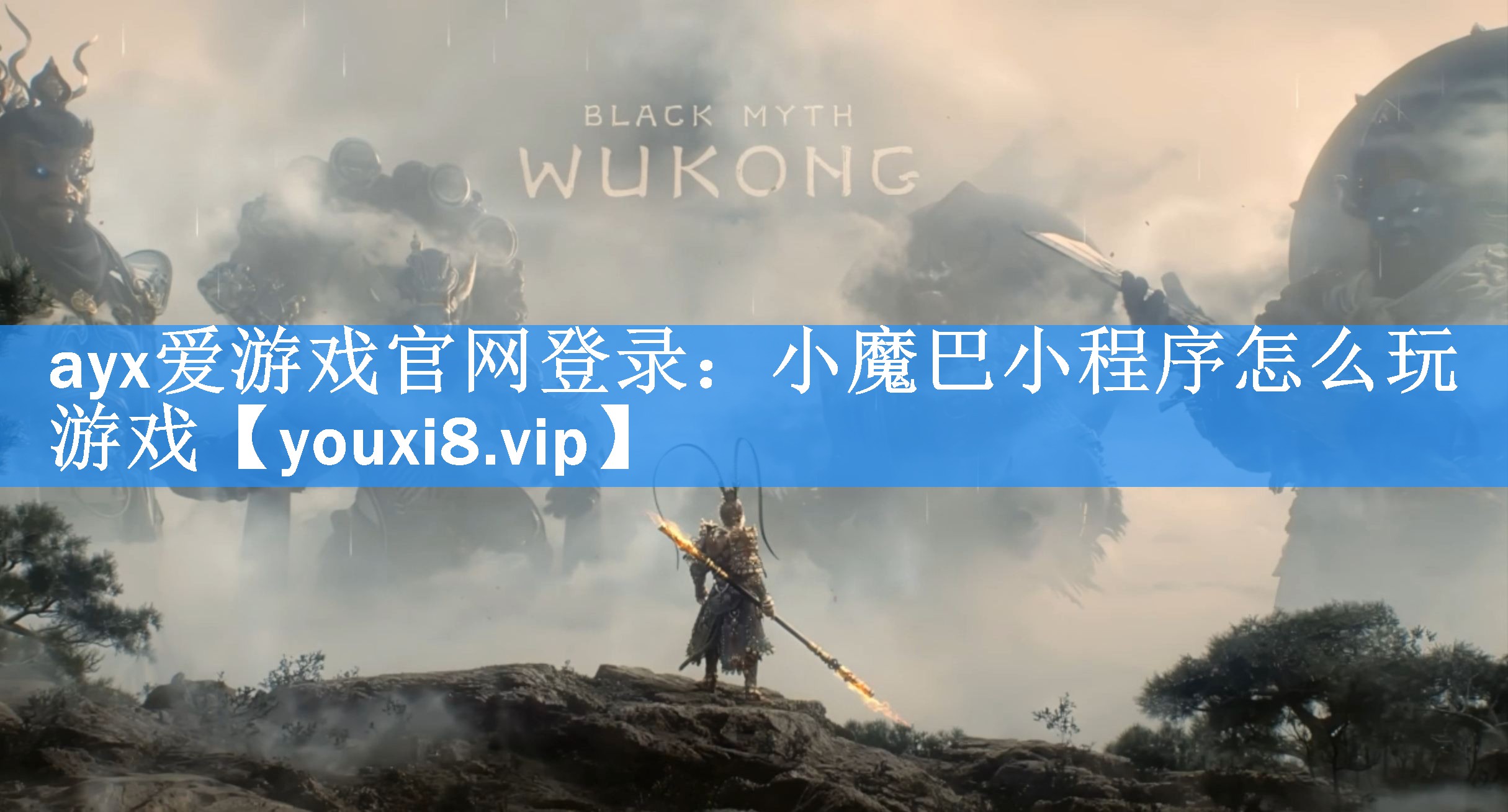 小魔巴小程序怎么玩游戏 小魔巴小程序怎么玩游戏