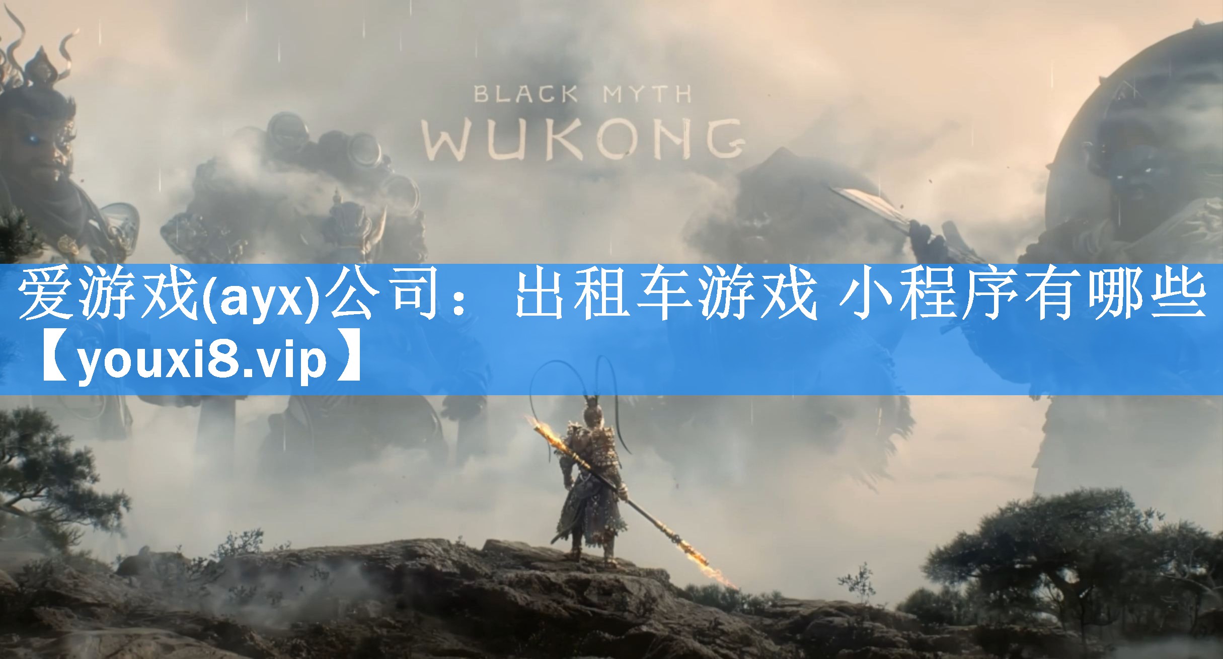 出租车游戏 小程序有哪些