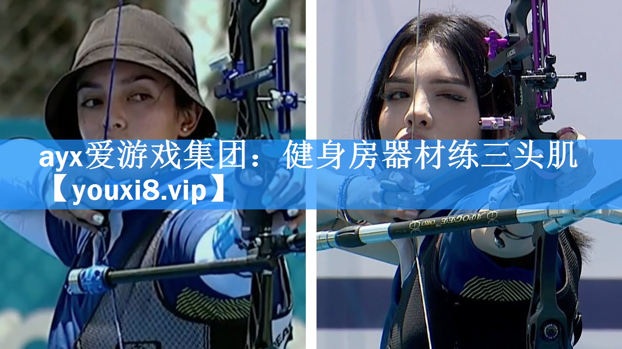 健身房器材练三头肌